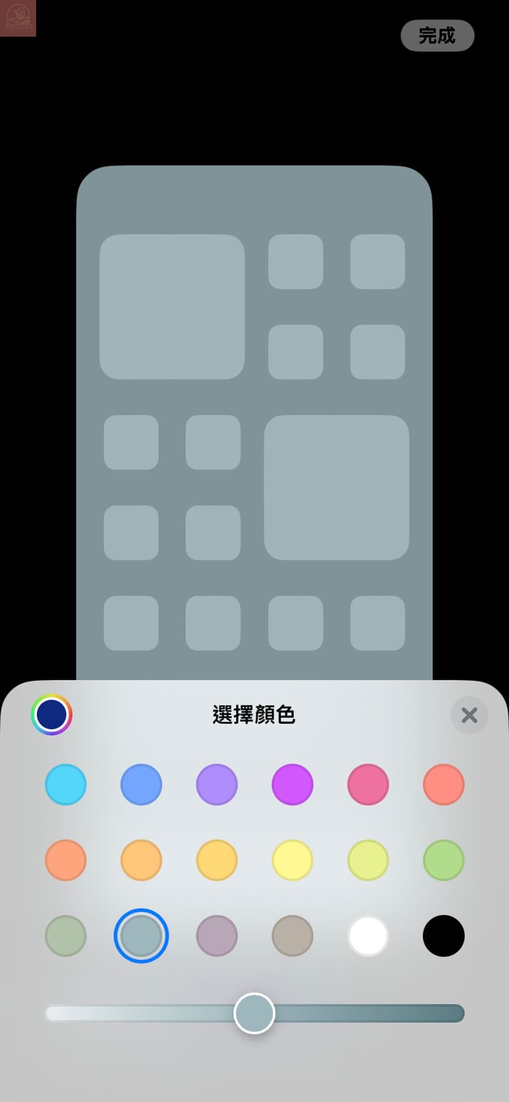 iPhone桌布更改
