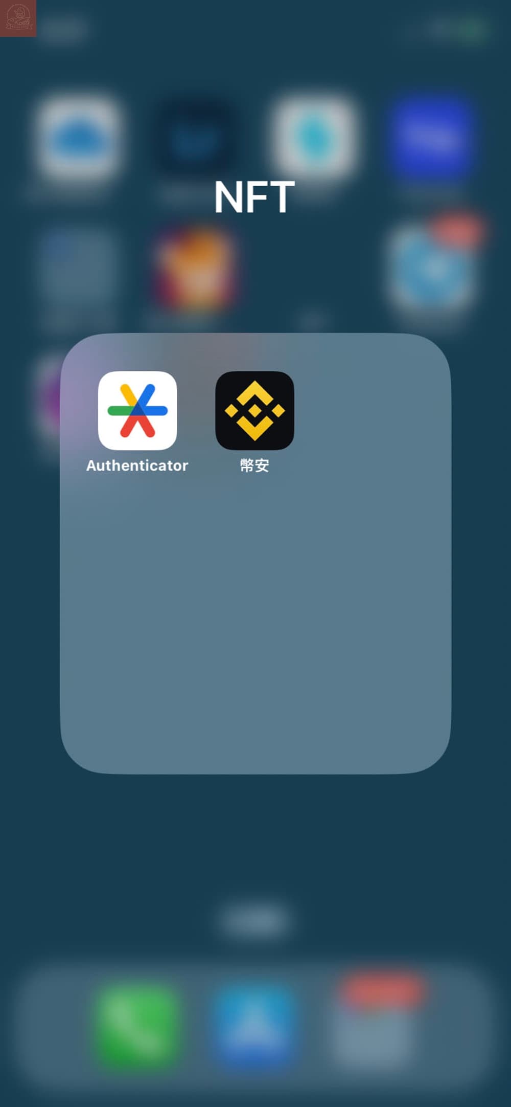 ig 2fa驗證密碼怎麼用?