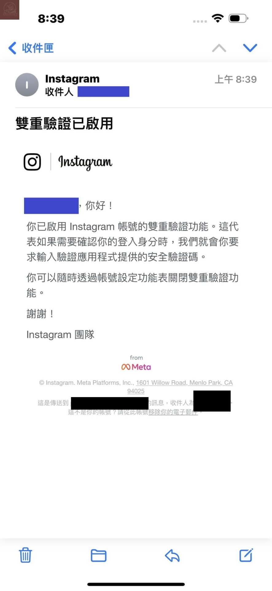 ig 2fa驗證密碼怎麼用?