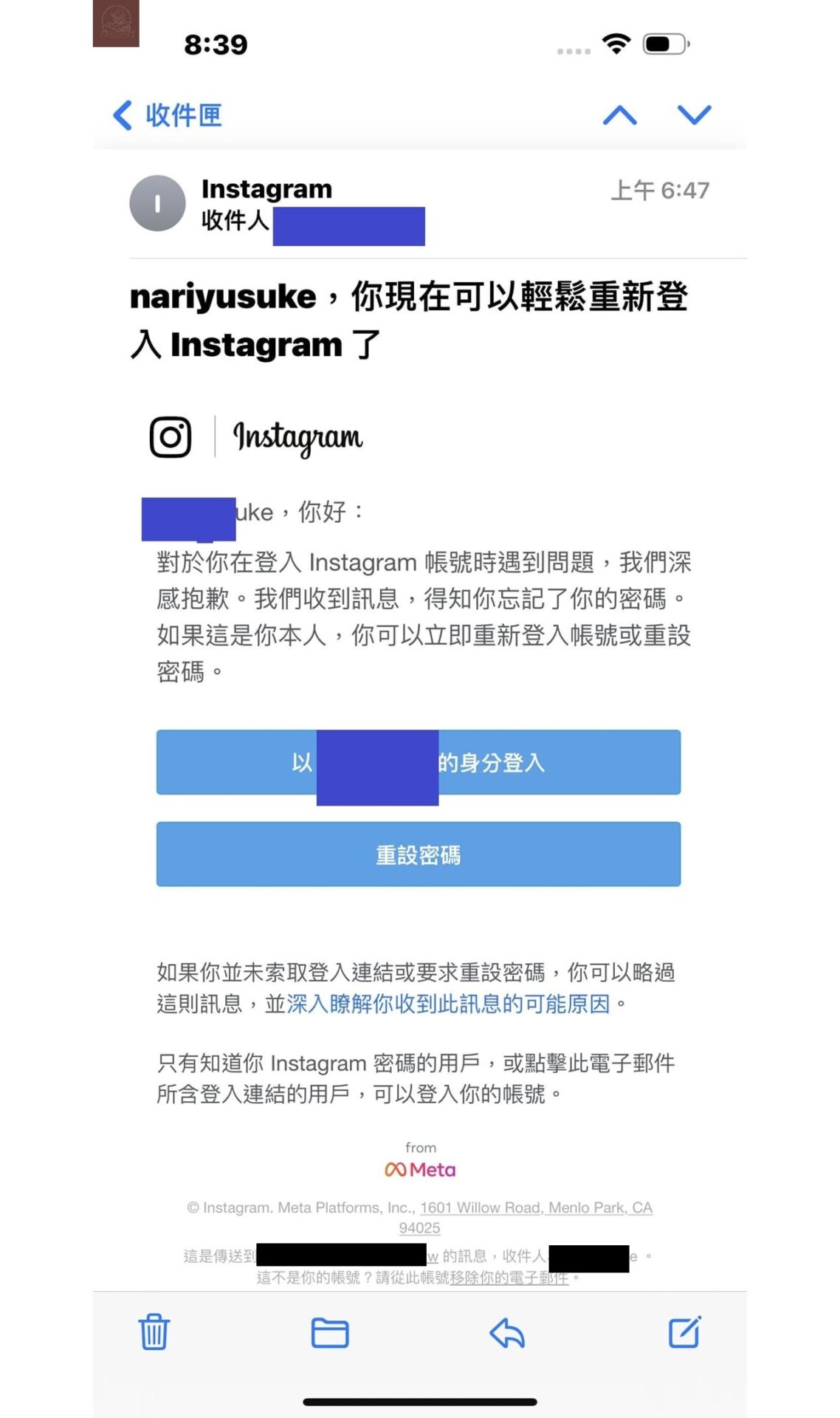 ig 2fa驗證密碼怎麼用?