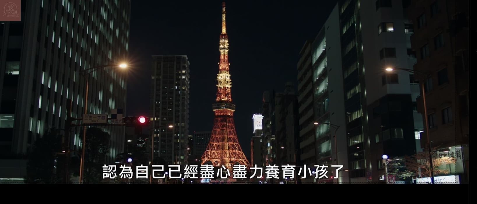 沒說出口的殺人告白