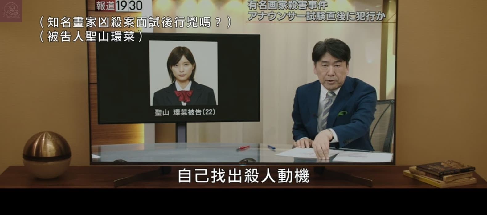 沒說出口的殺人告白影評