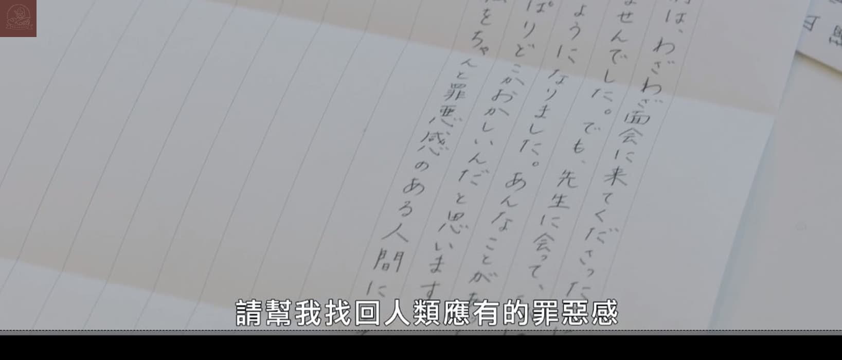 沒說出口的殺人告白影評