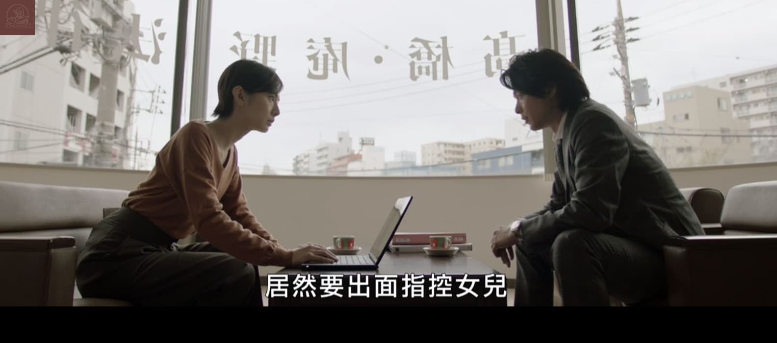 沒說出口的殺人告白影評