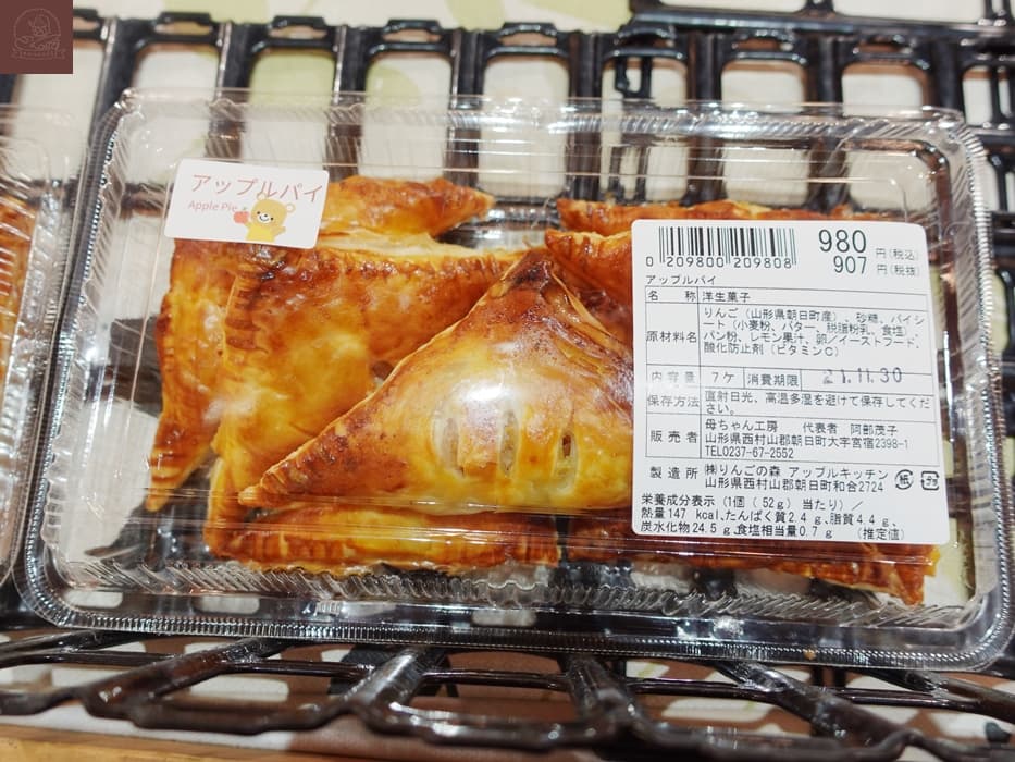 日本東北必去景點