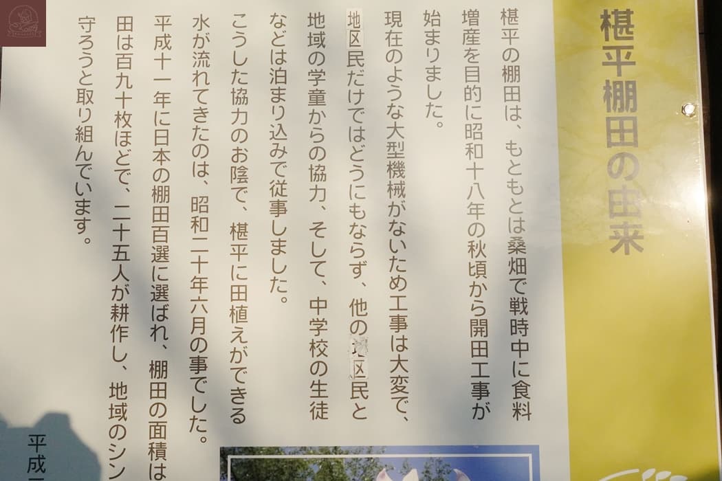 日本東北必去景點