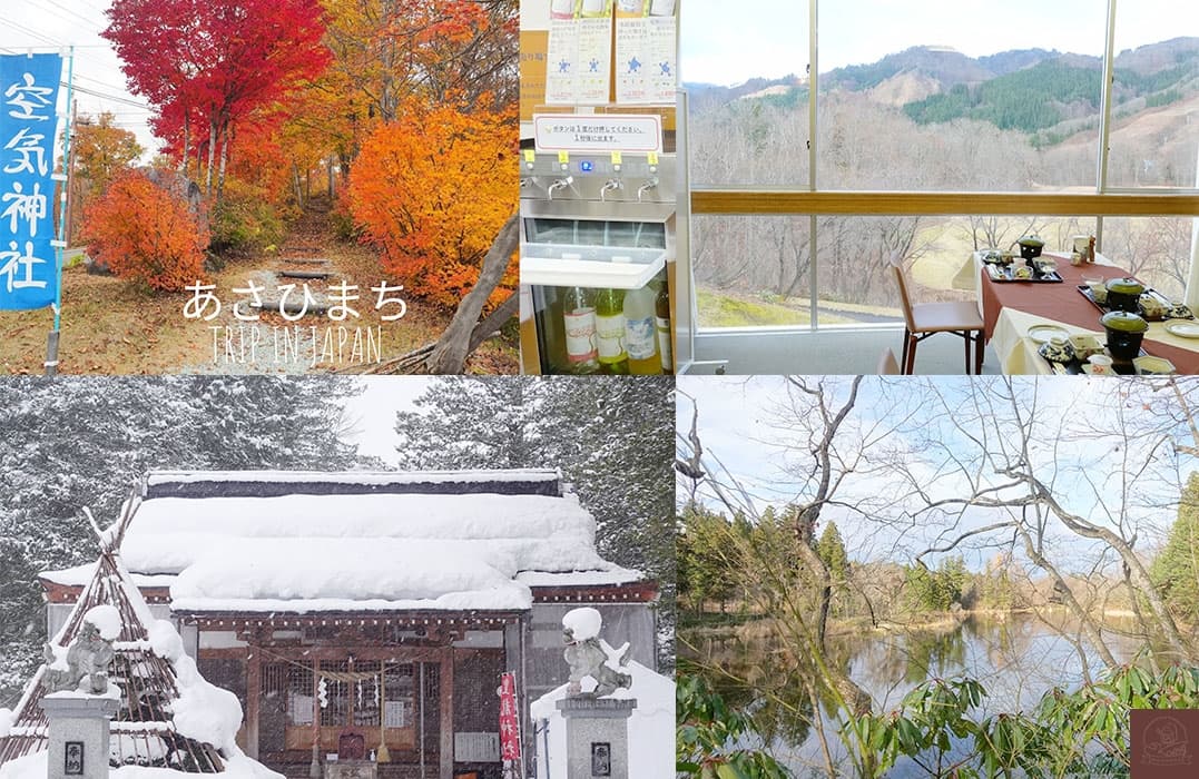 日本東北必去景點