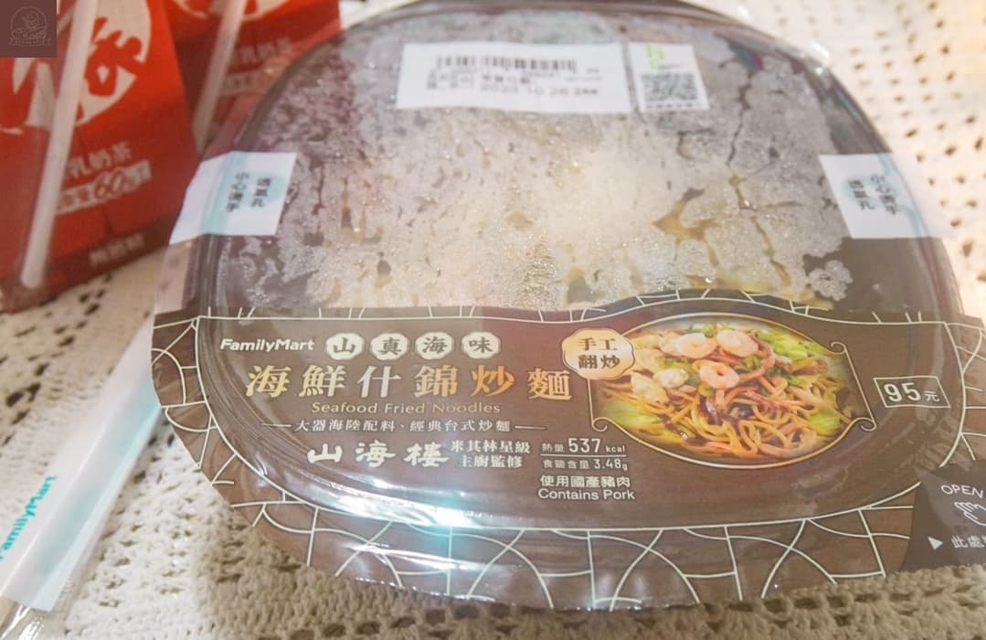 全家便利商店必吃