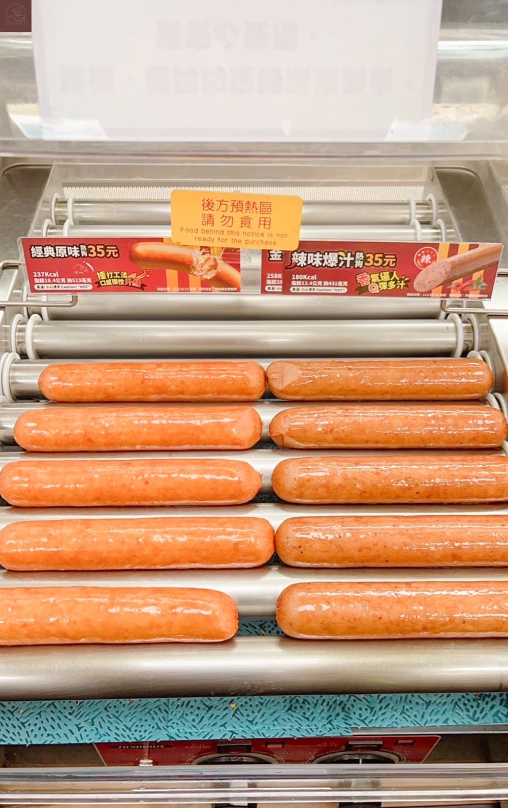 全家便利商店必吃