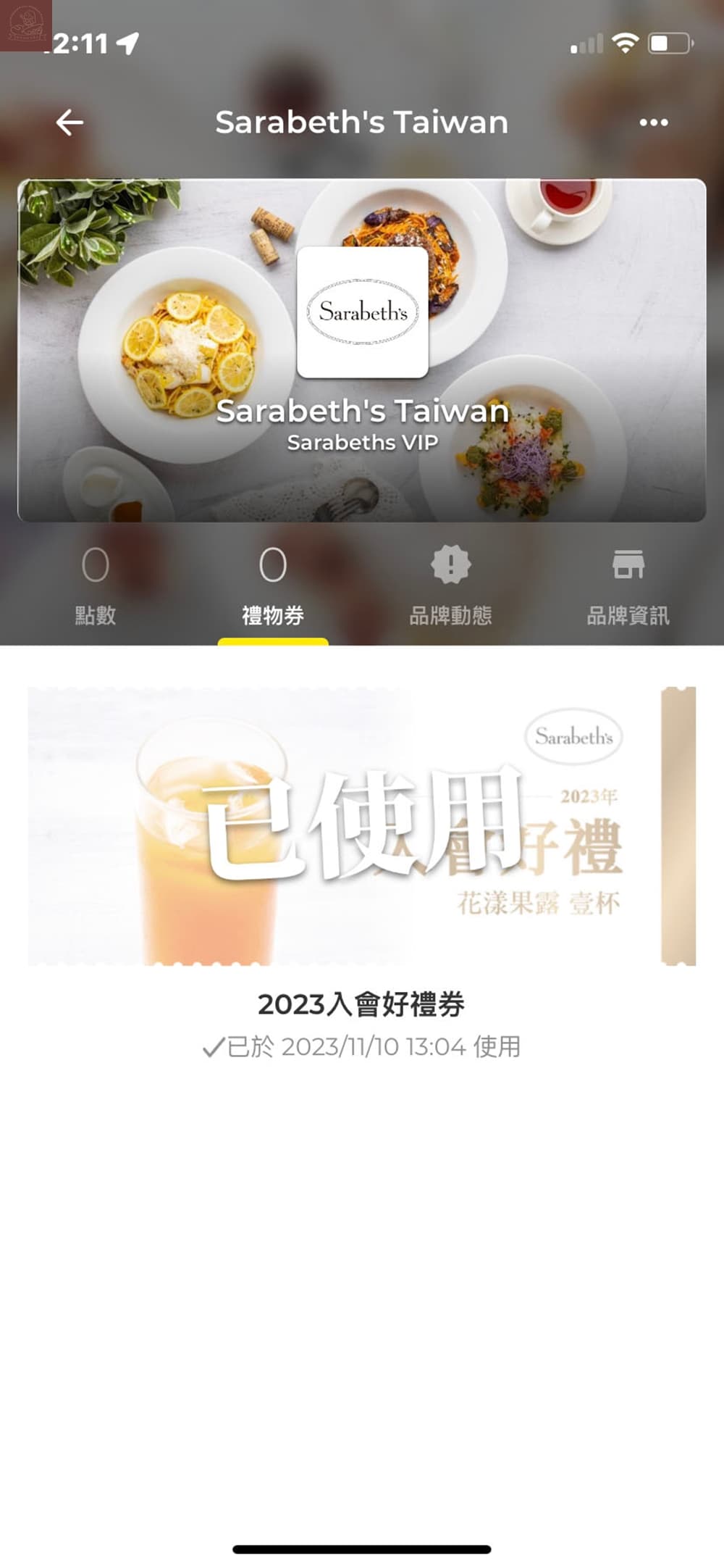 紐約早午餐女王會員