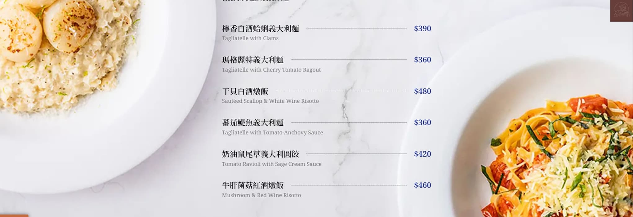 紐約早餐女王菜單