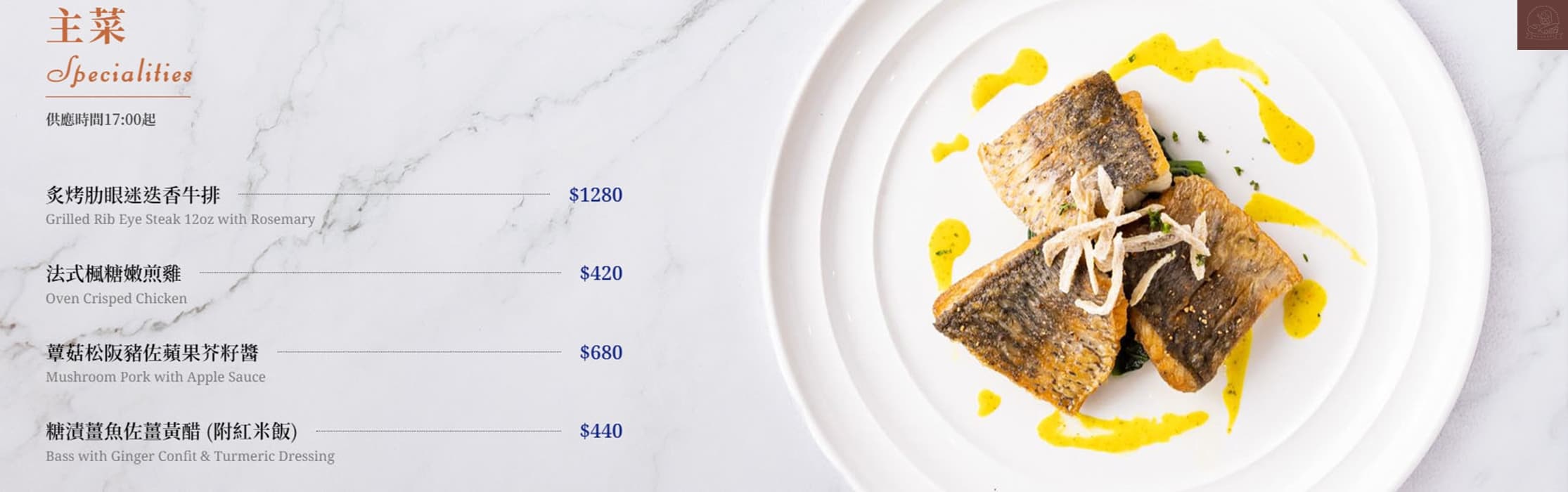 紐約早餐女王菜單