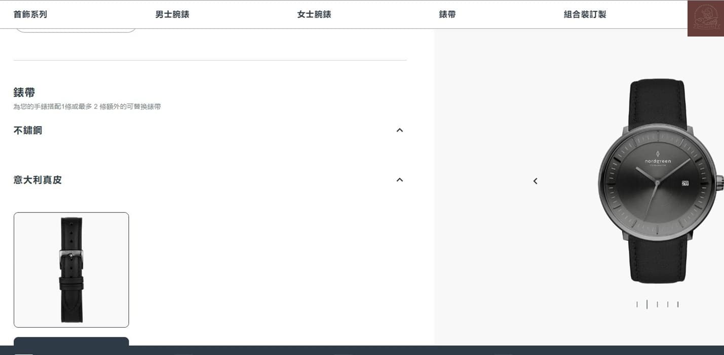 Nordgreen北歐設計腕錶