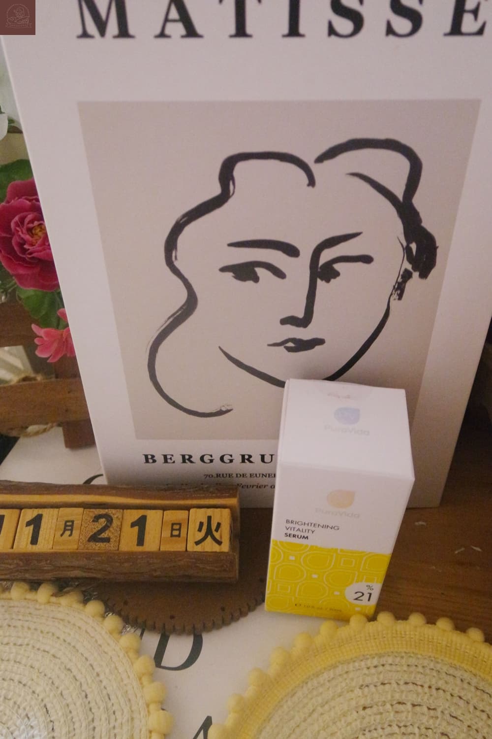 奇士美維他命煥白精萃