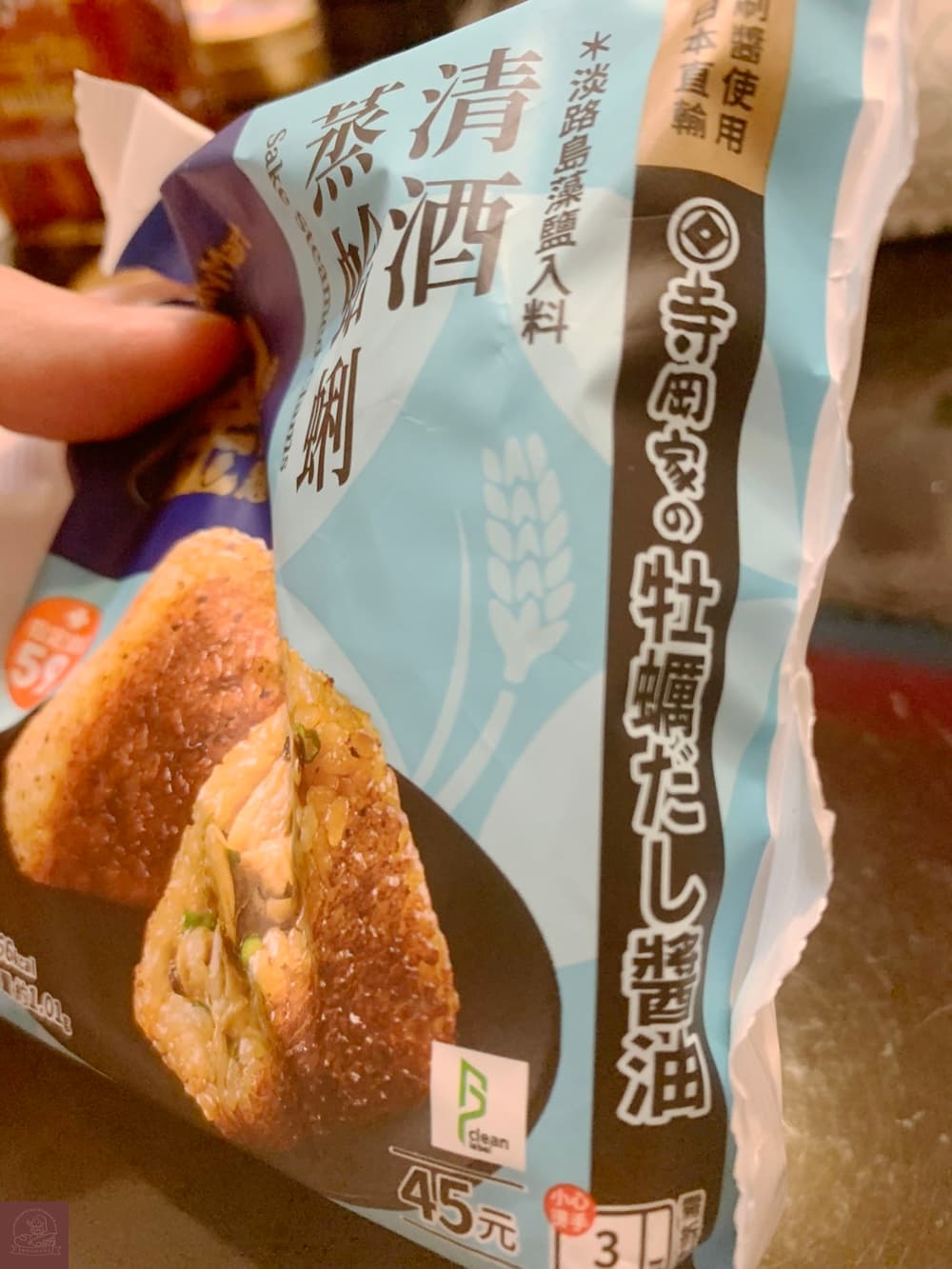 清酒蒸蛤蜊烤飯糰