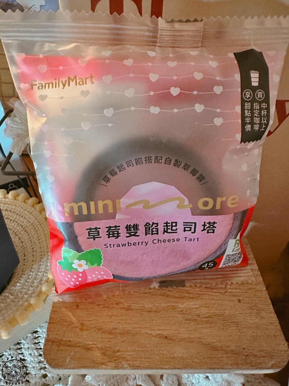 草莓雙餡起司塔