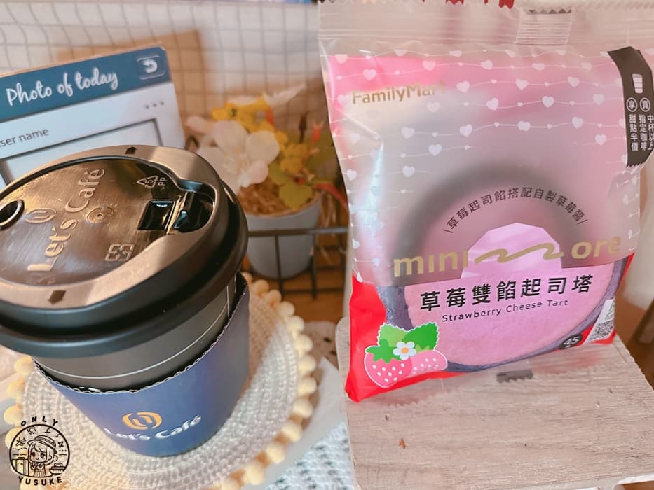 草莓雙餡起司塔