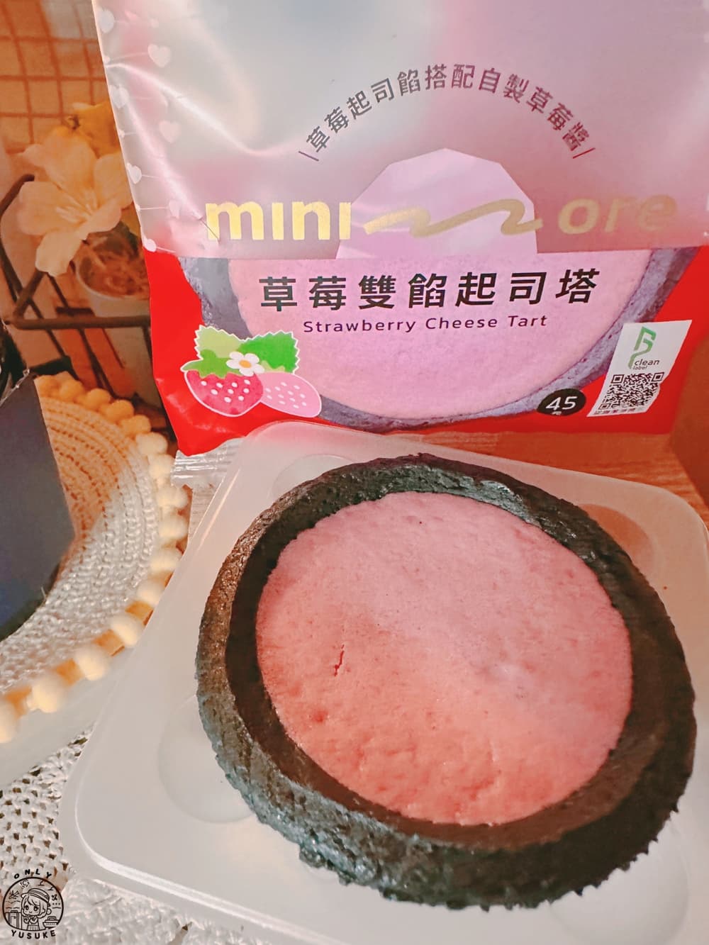 草莓雙餡起司塔