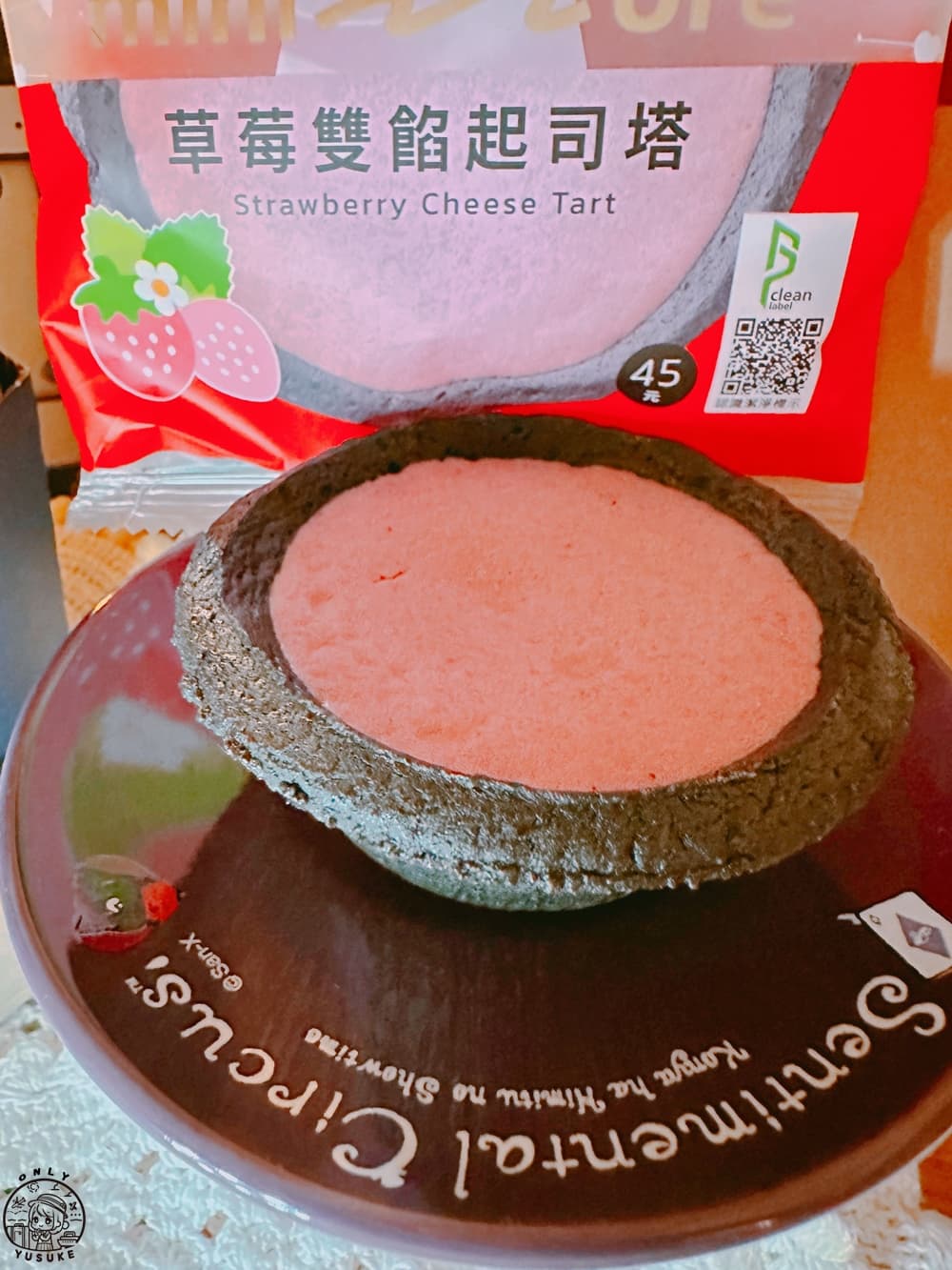 草莓雙餡起司塔