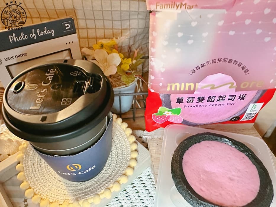 草莓雙餡起司塔