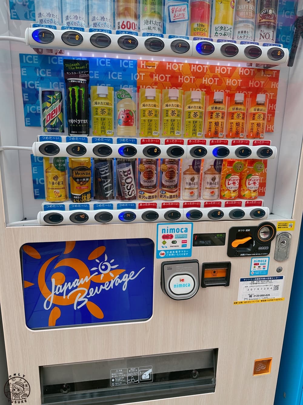 西瓜卡要怎麼用