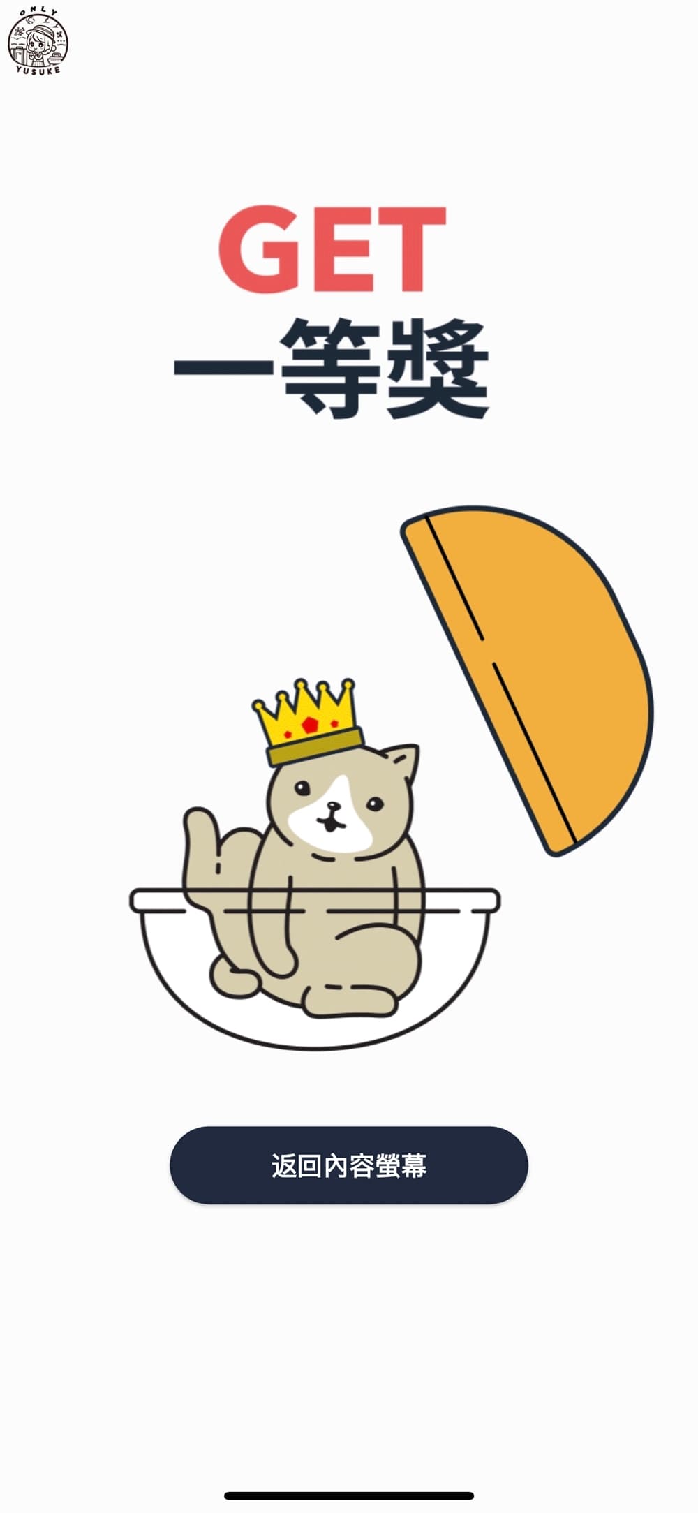 BitWalk】讓你贏在起跑點,走路就能賺比特幣,加密貨幣走路賺- ONLYYUSUKE*吃喝玩樂都最高