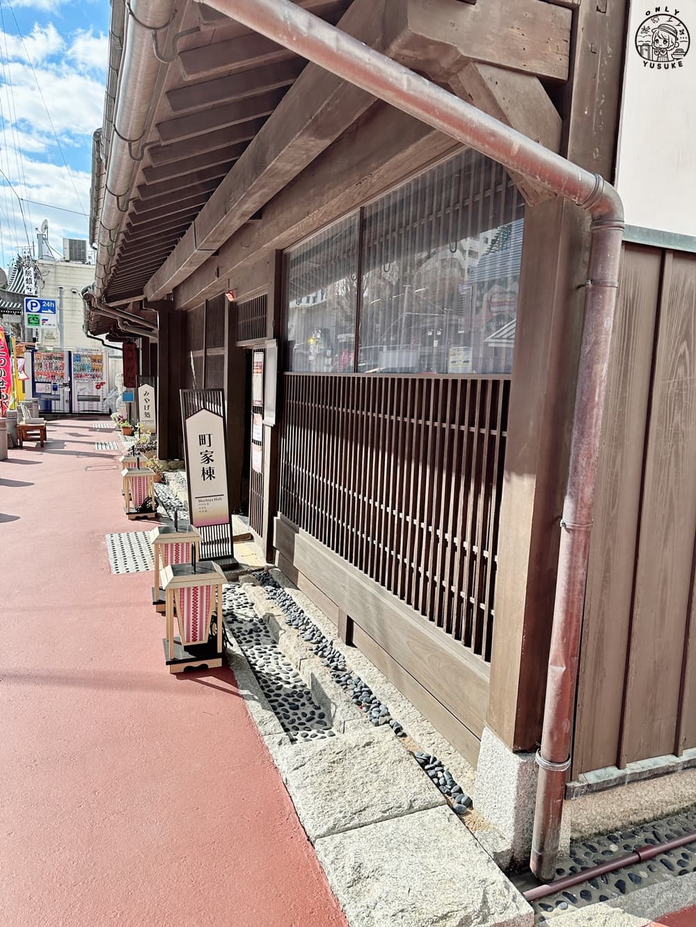 博多町家文化館