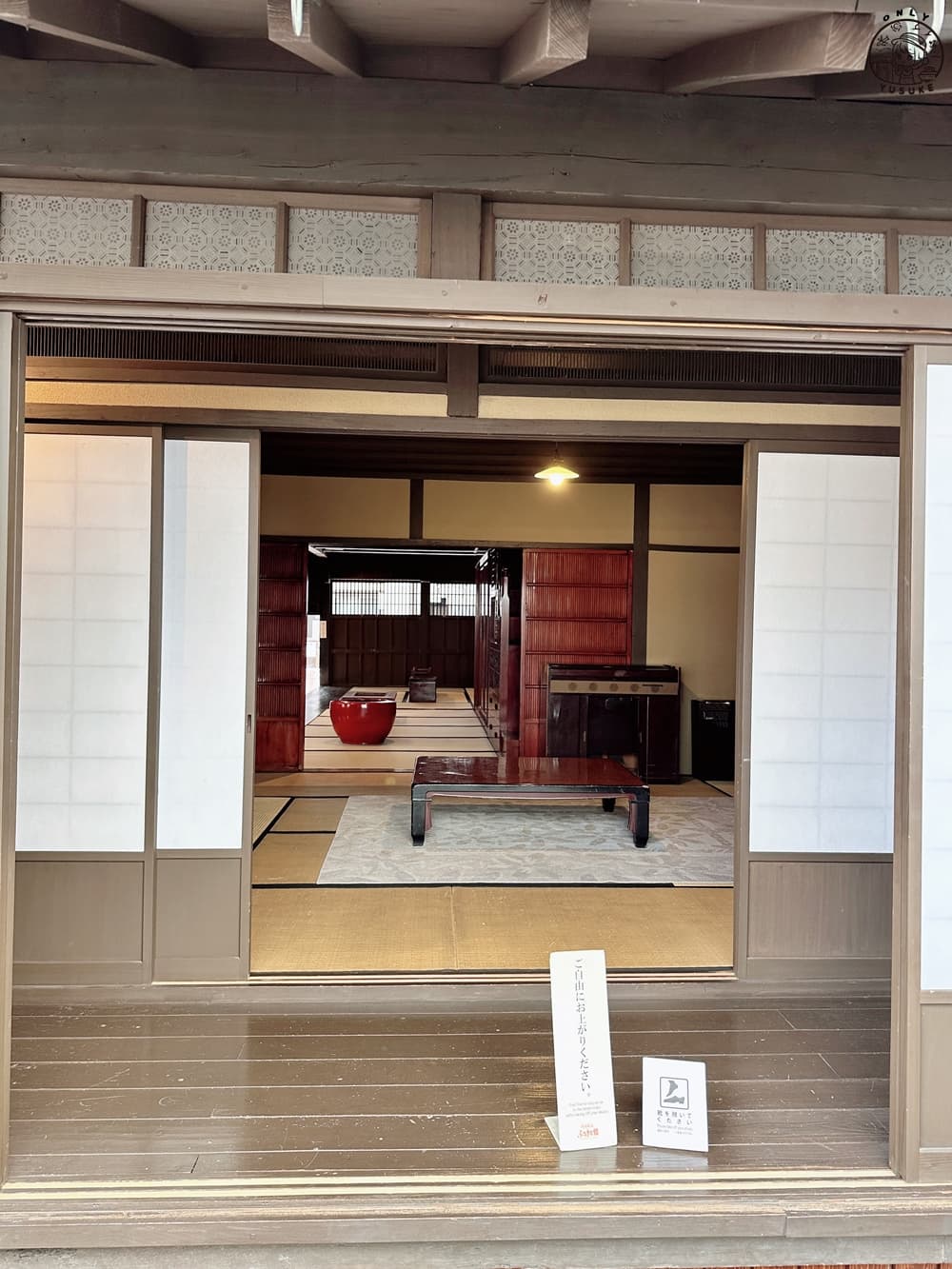 博多町家文化館