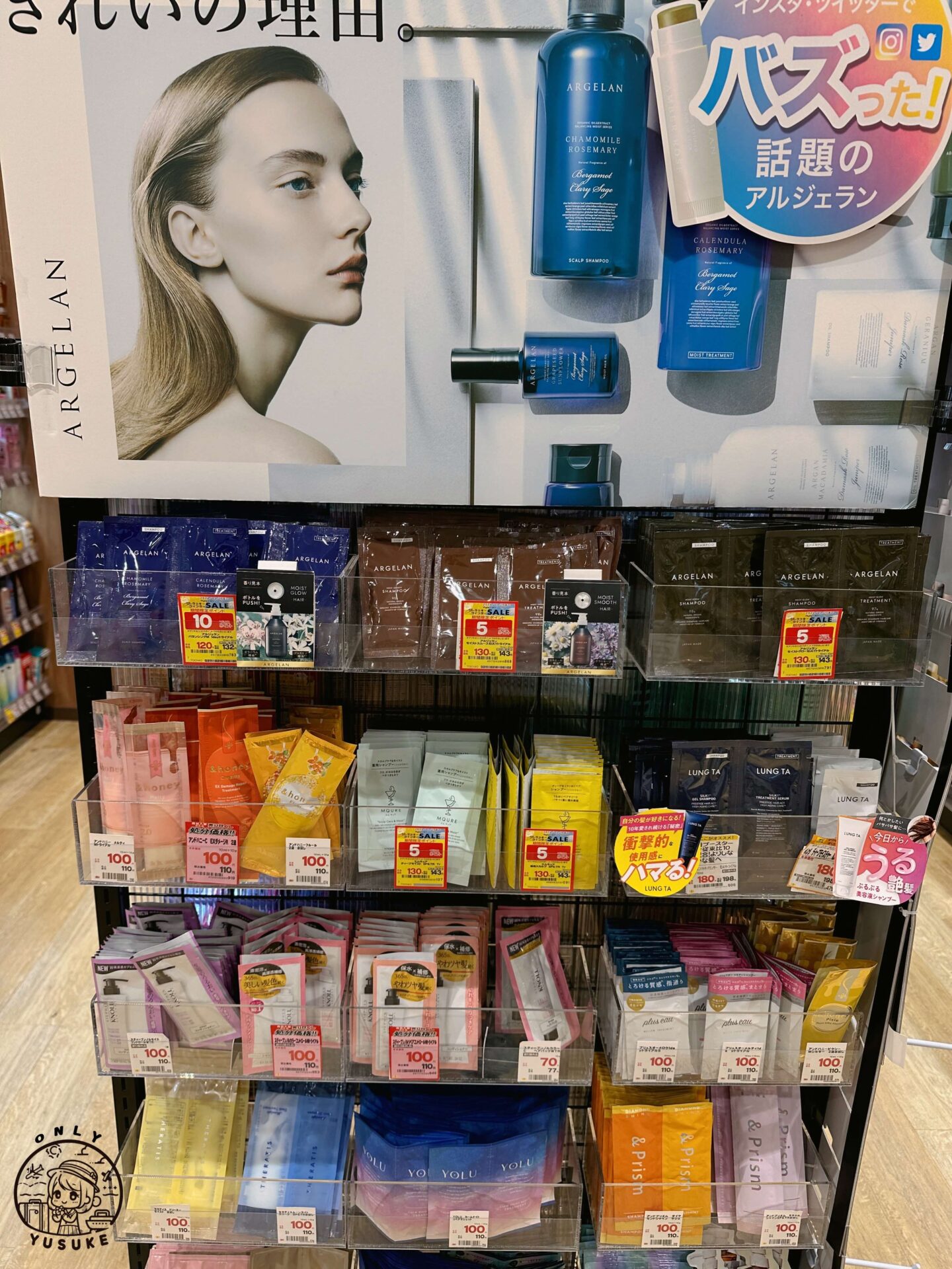 TOKIWA百貨藥妝店