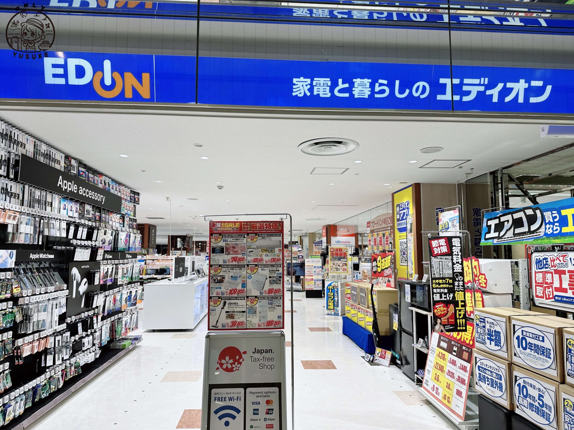 TOKIWA百貨愛電王