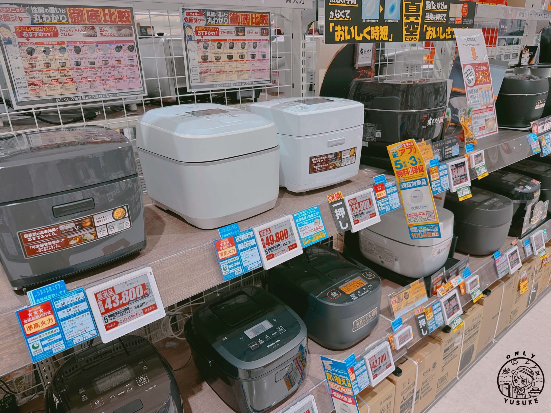 TOKIWA百貨愛電王