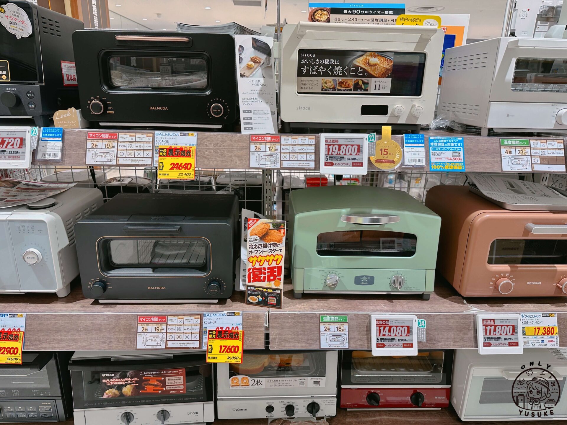 TOKIWA百貨愛電王