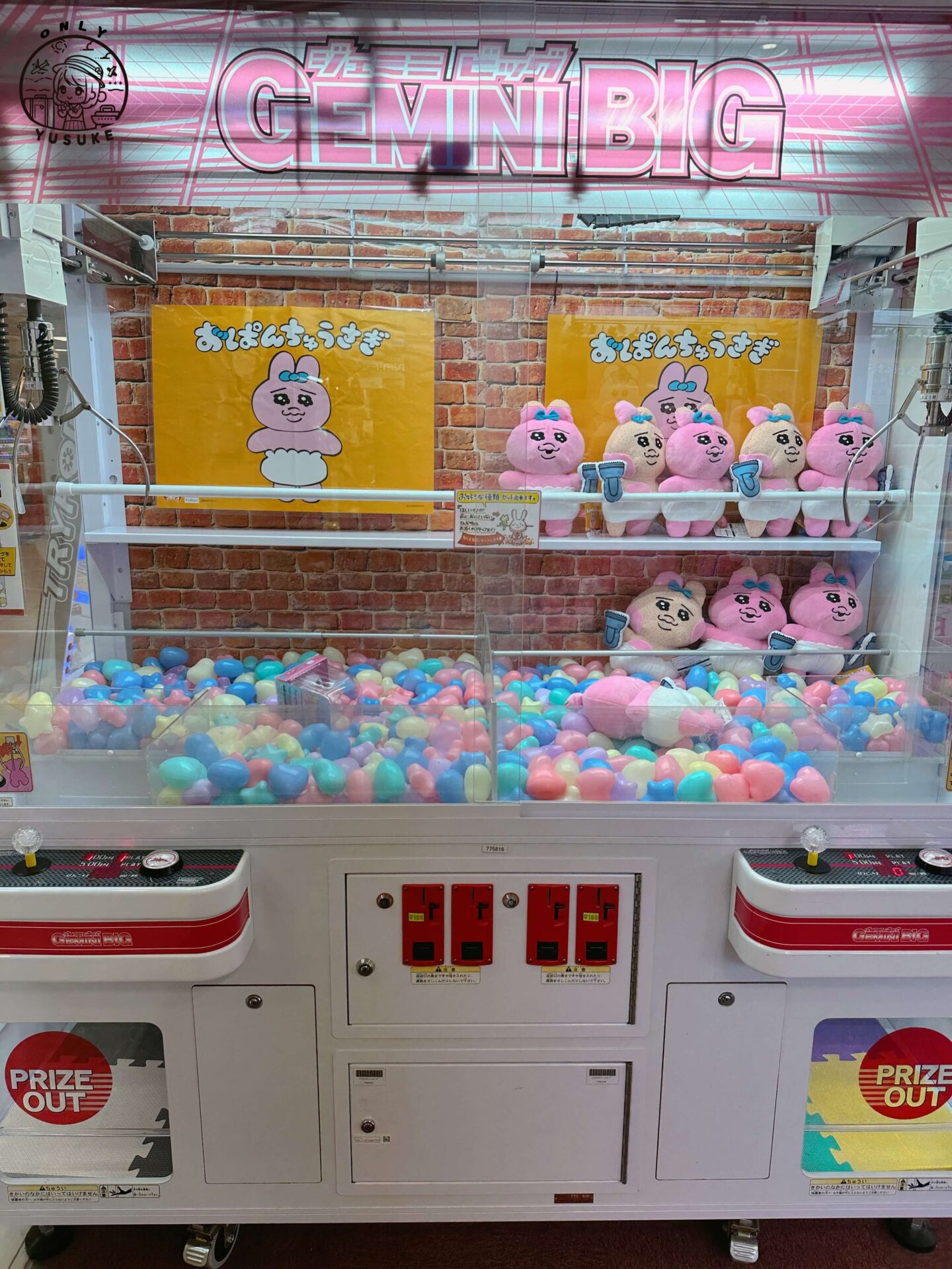 TOKIWA百貨遊樂場