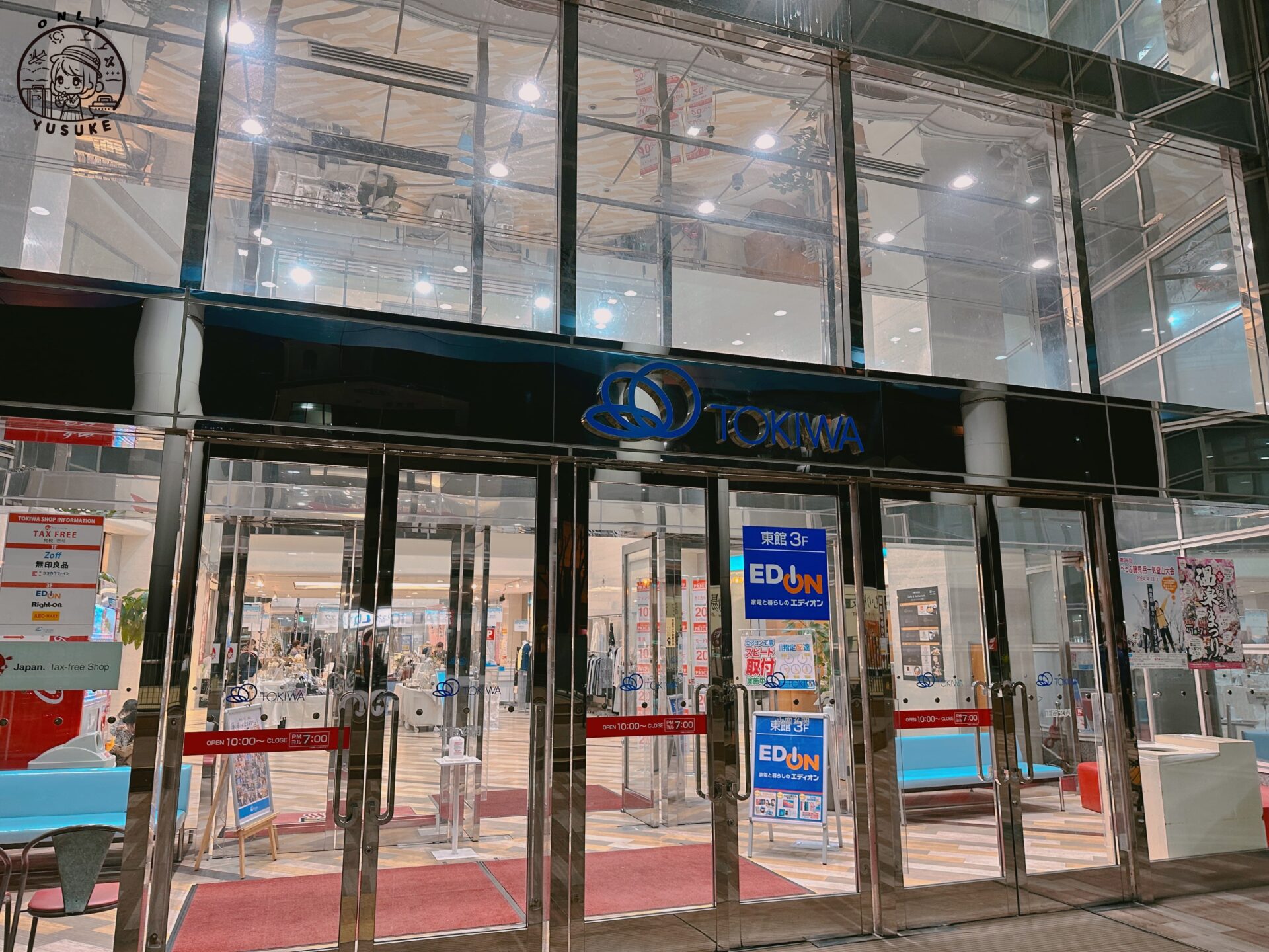 TOKIWA百貨