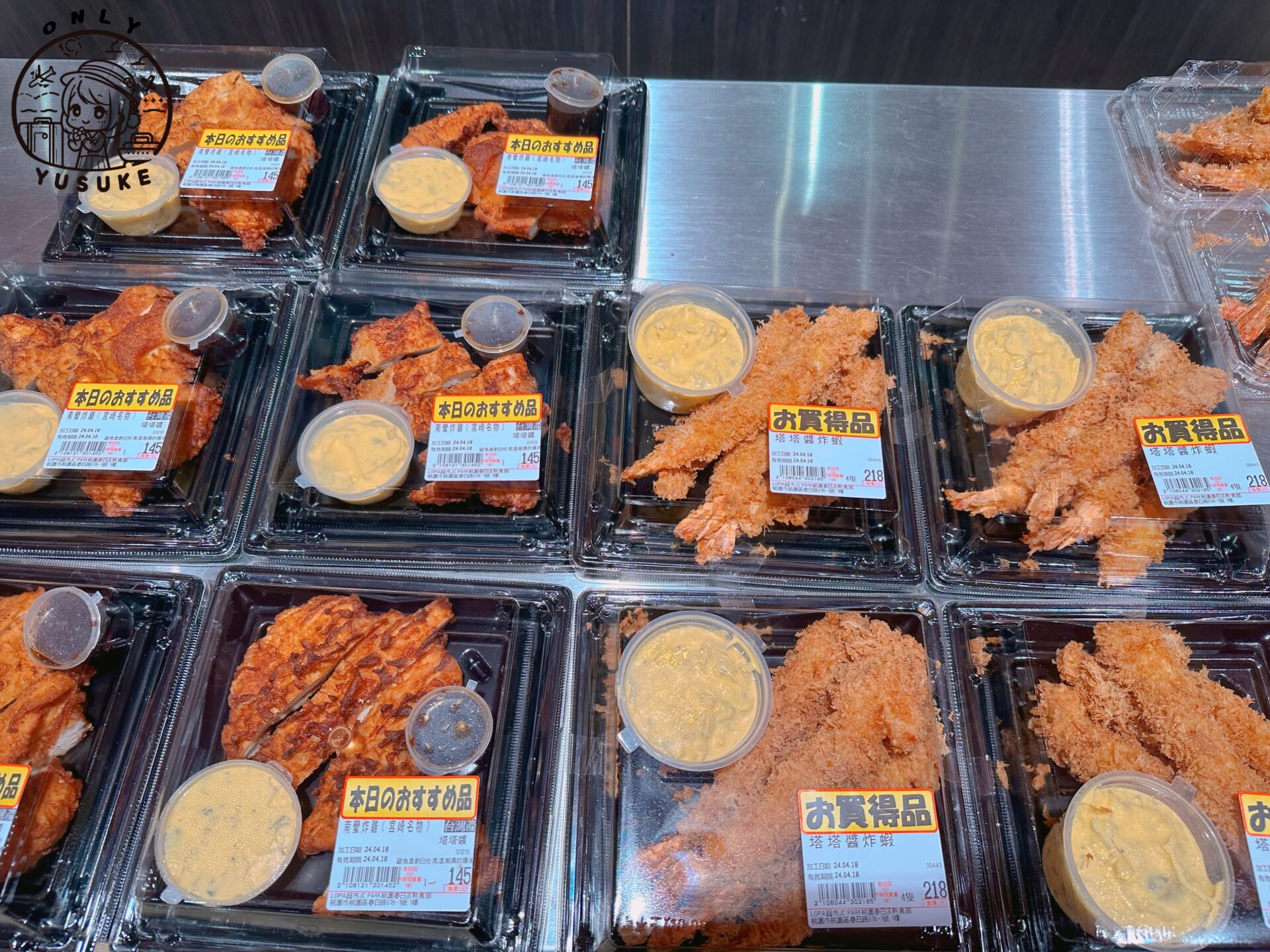 桃園lopia春日店