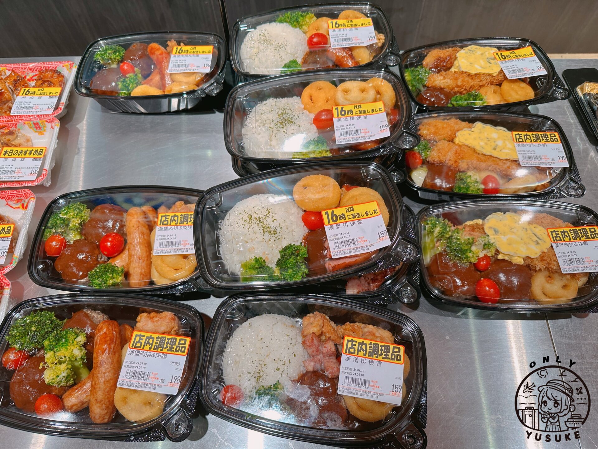 桃園lopia春日店