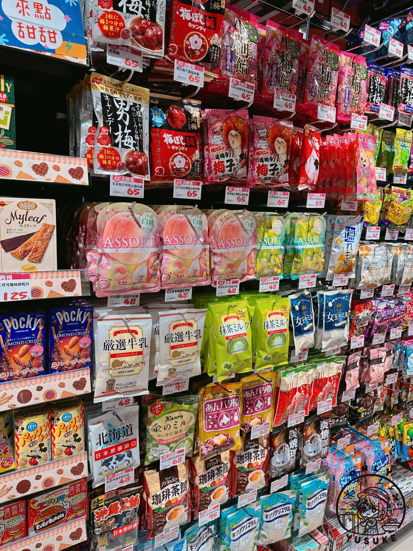 桃園lopia春日店