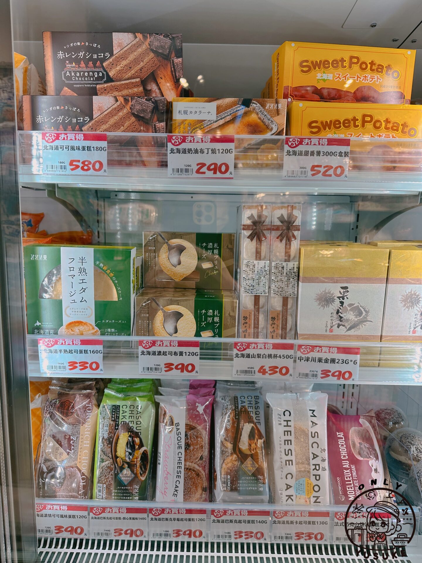 桃園lopia春日店