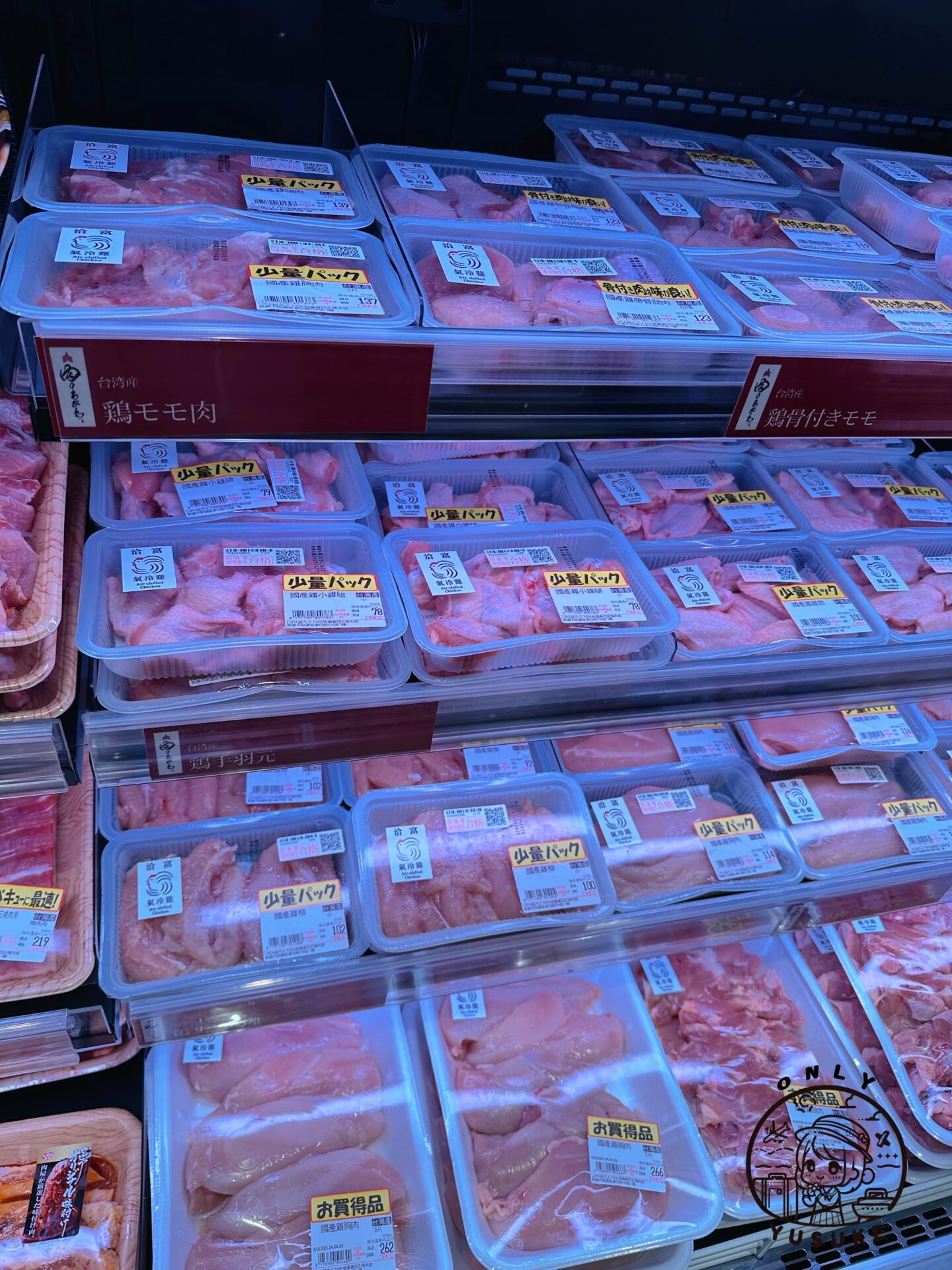 桃園lopia春日店