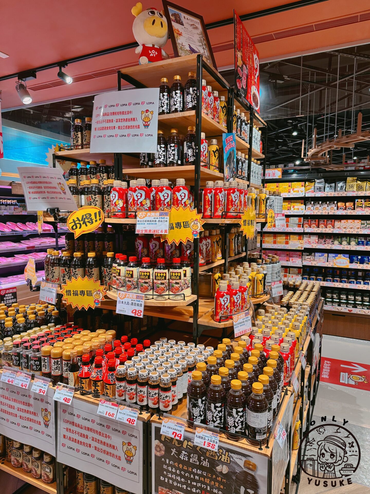 桃園lopia春日店