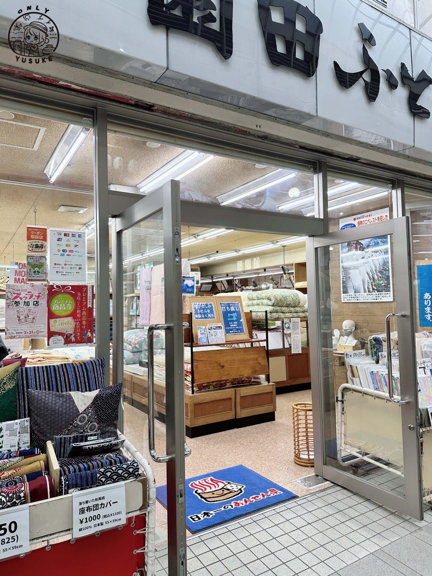 大分竹町通商店街介紹