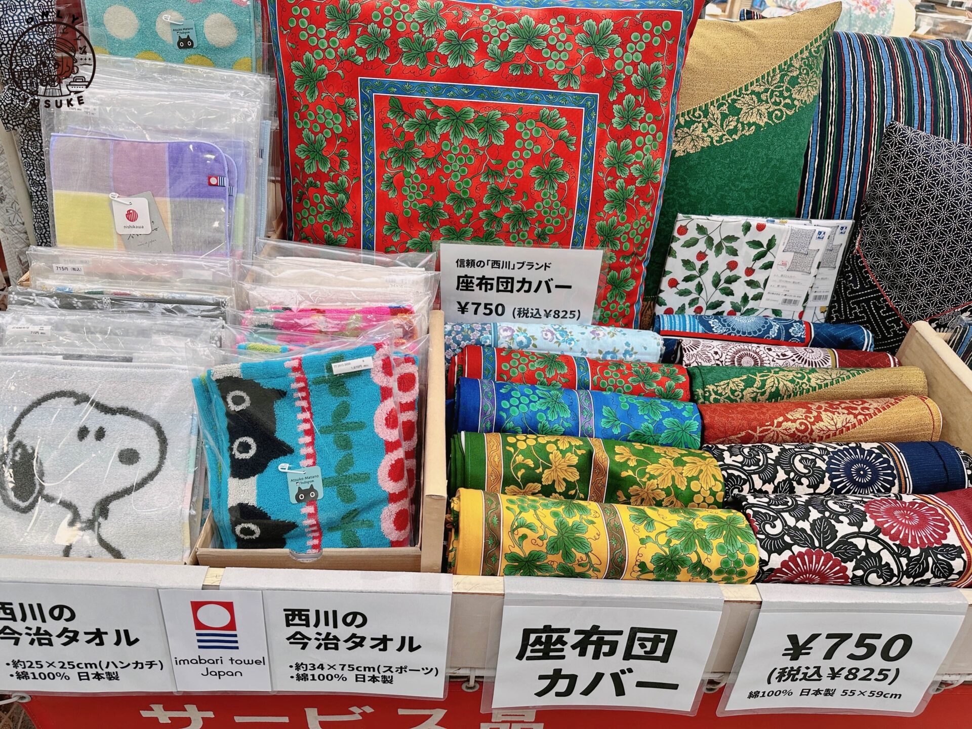 大分竹町通商店街介紹