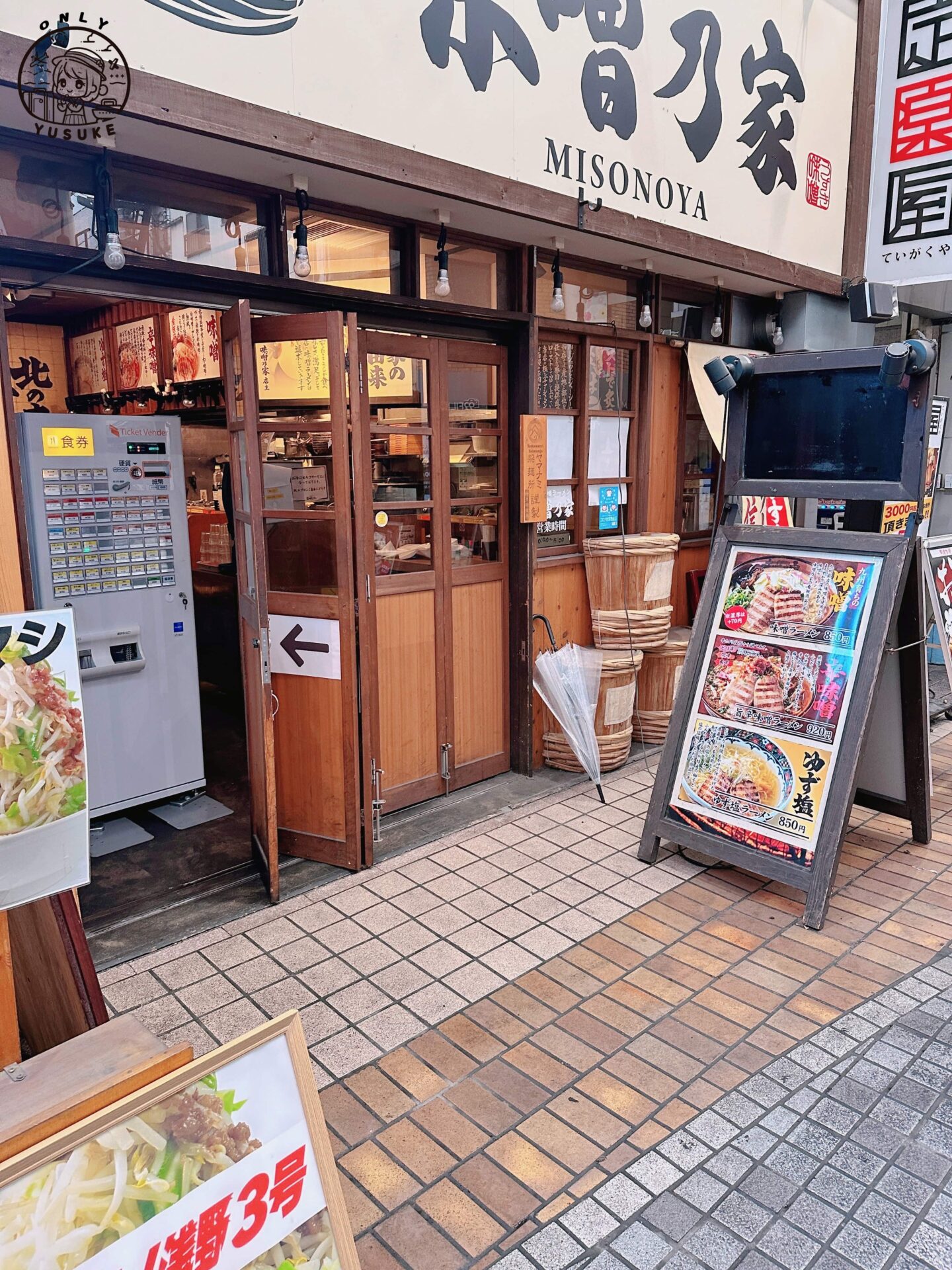大分竹町通商店街介紹