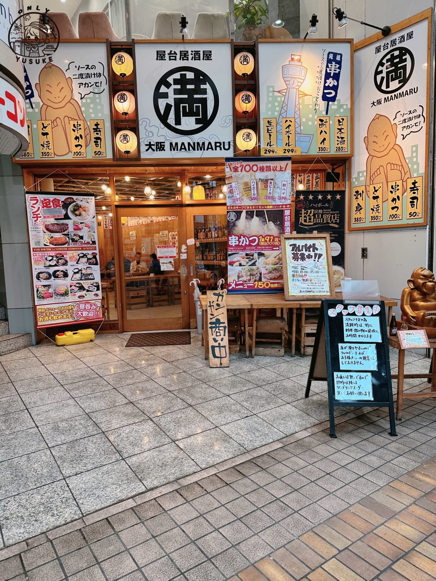 大分竹町通商店街介紹