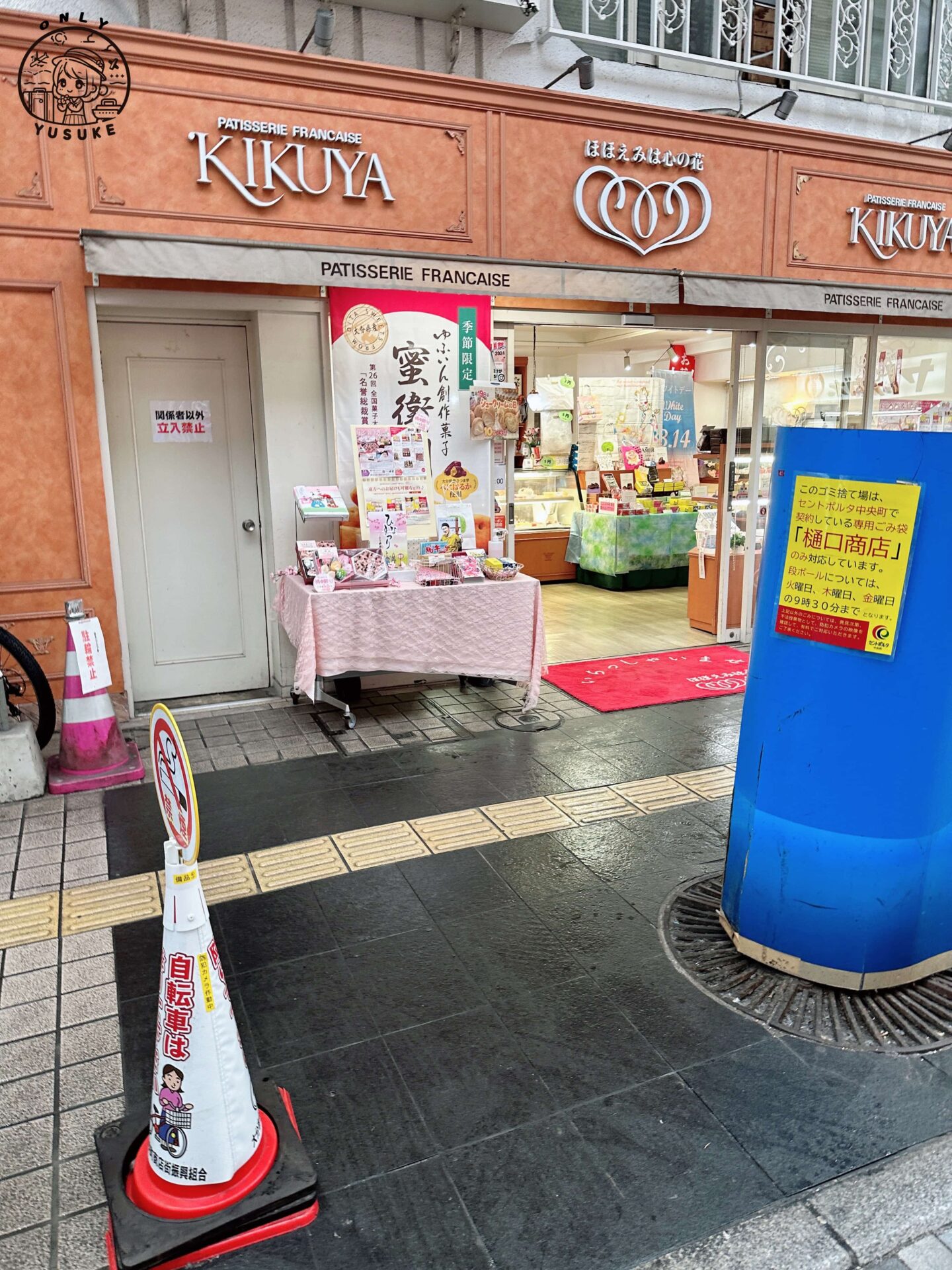 大分竹町通商店街介紹