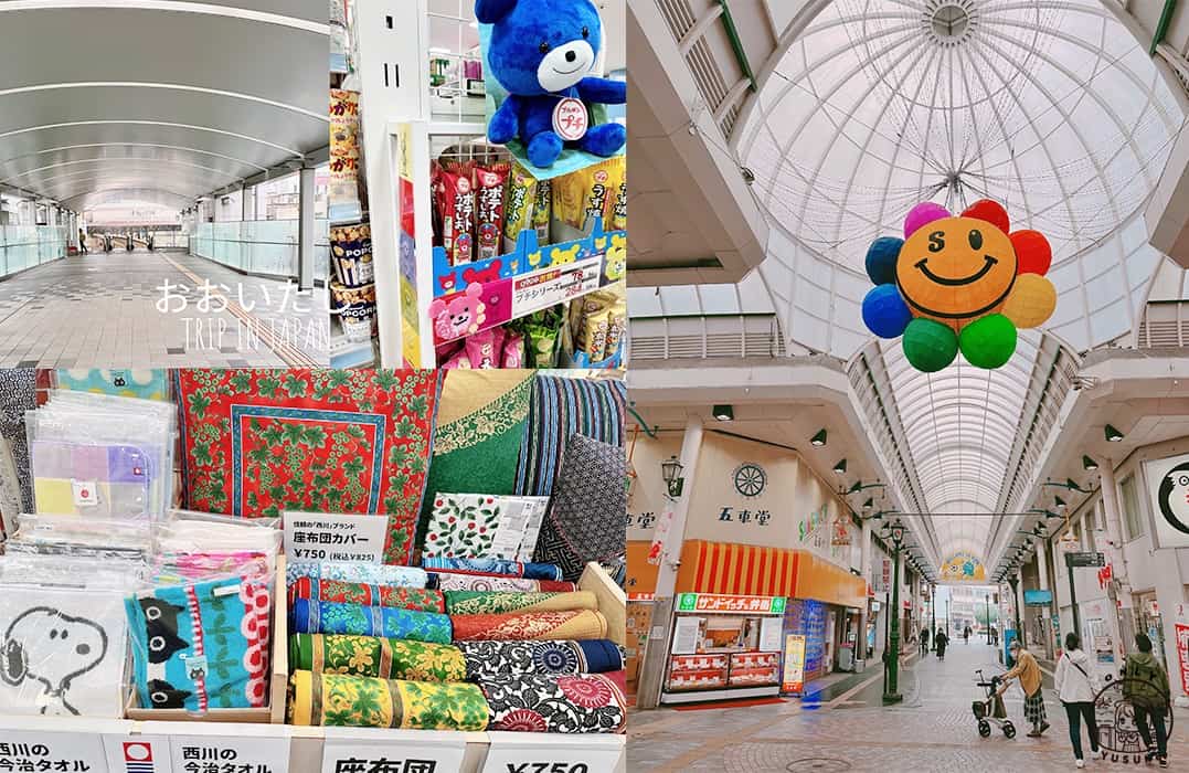 大分竹町通商店街振興組合