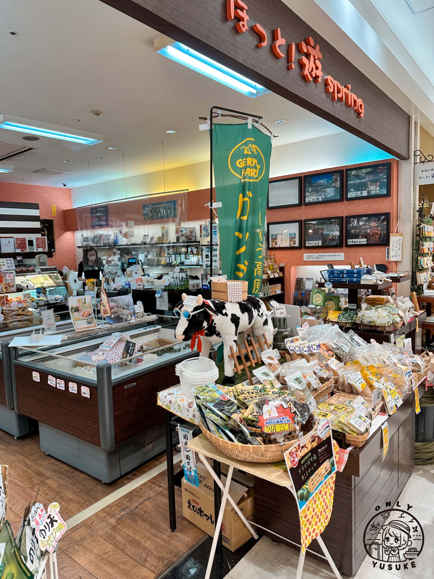 別府站前一丁目商店街介紹