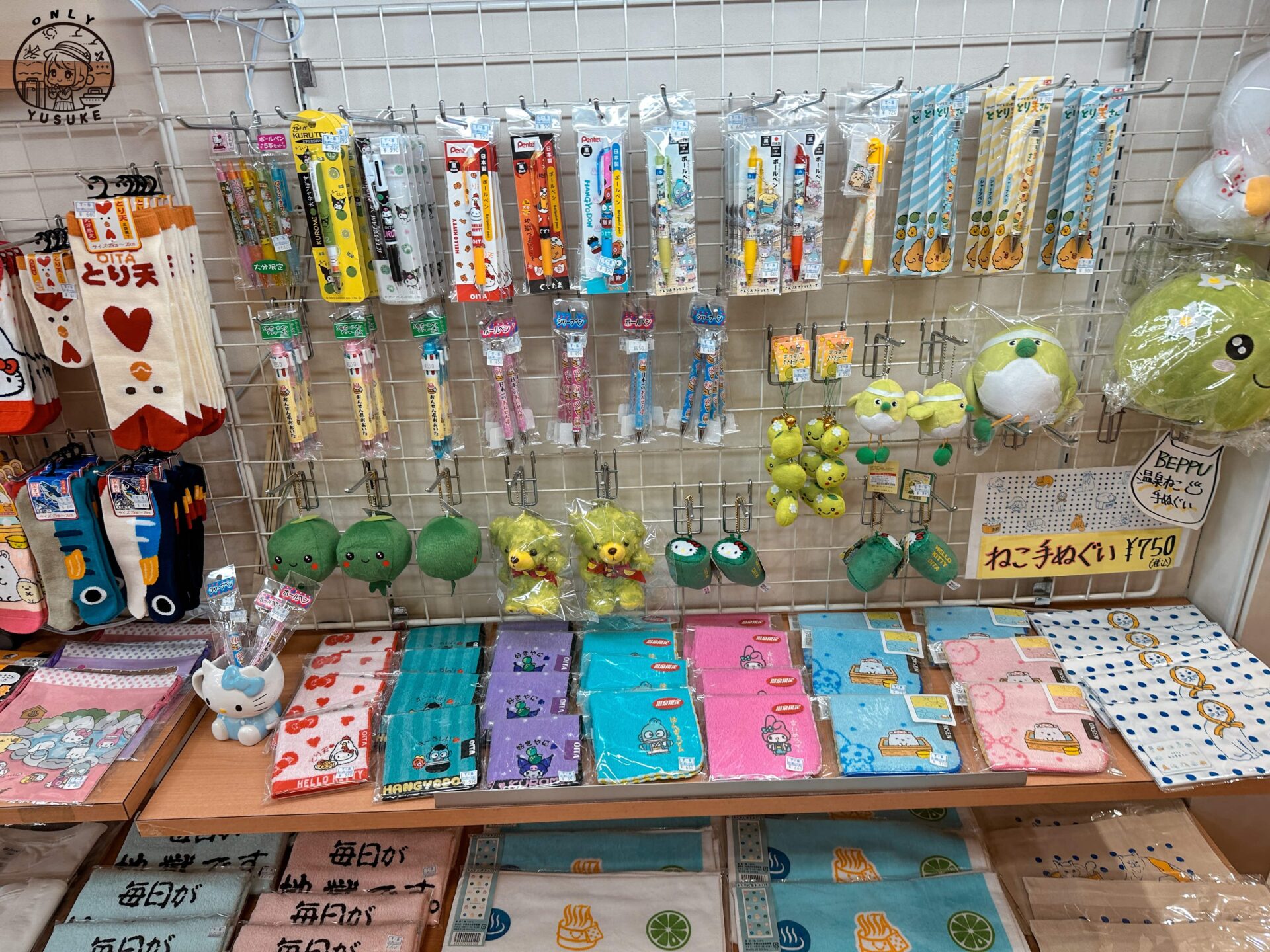 別府站前一丁目商店街介紹