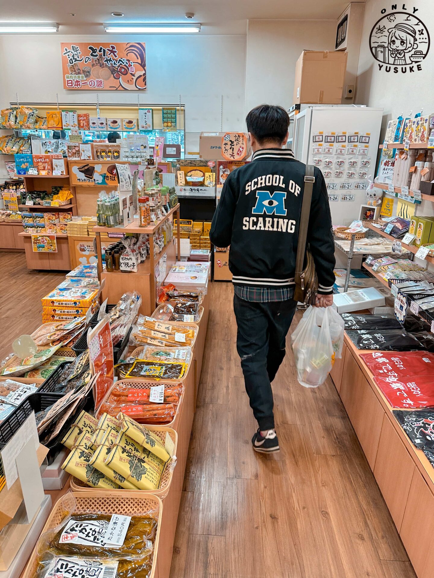 別府站前一丁目商店街介紹