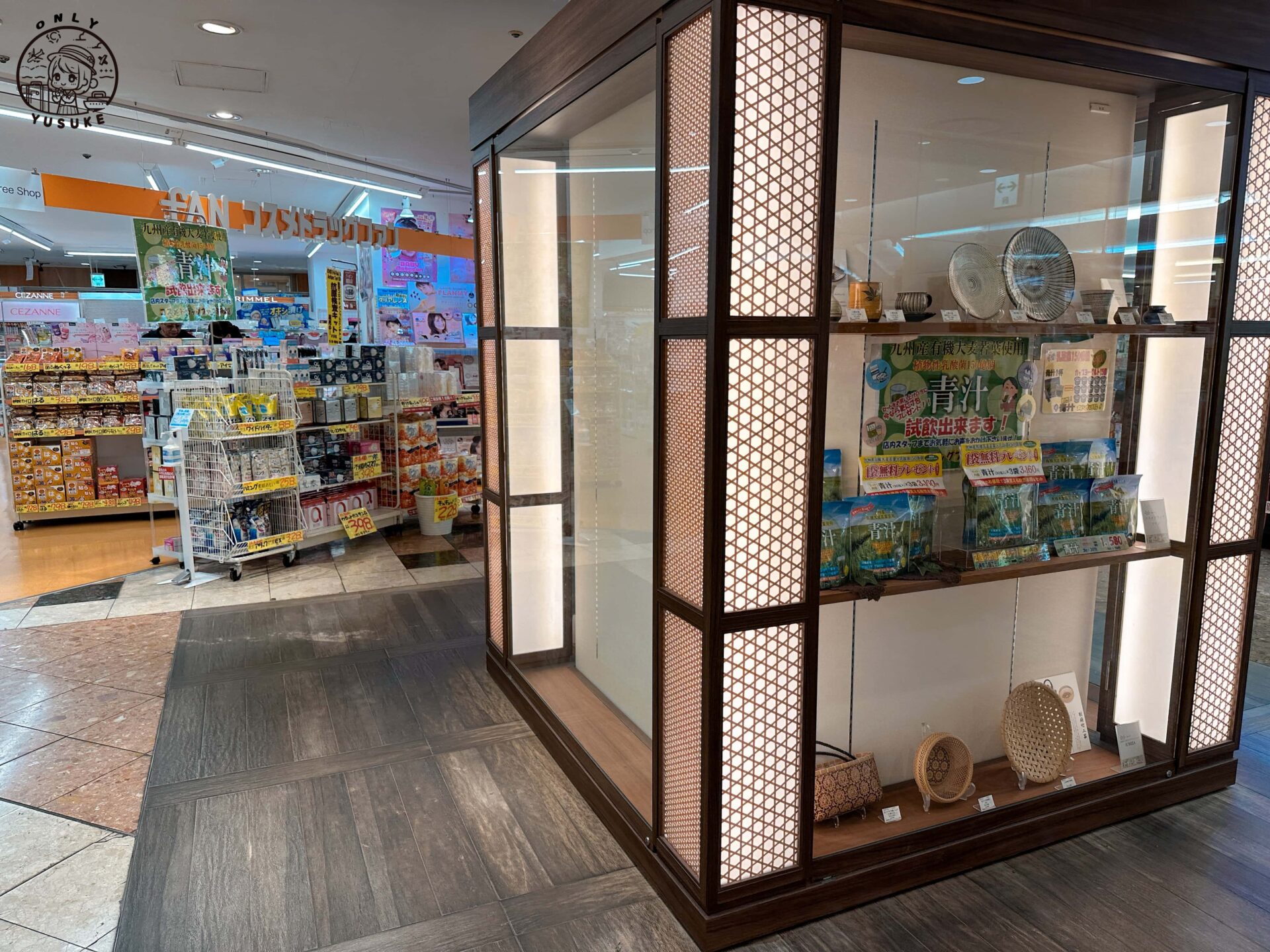 別府站前一丁目商店街介紹